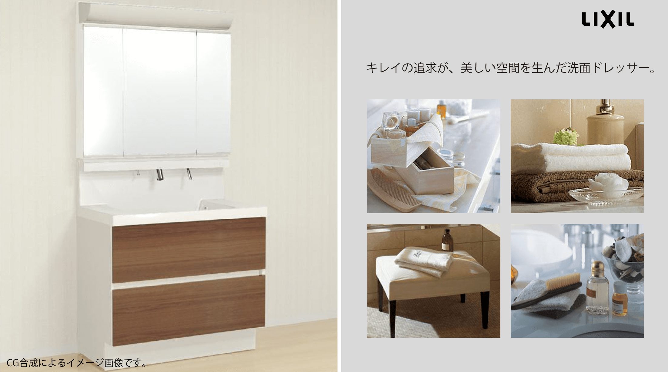 洗面化粧台mv 標準仕様 カエルの家 大阪府高槻市で新築一戸建てをお探しなら かえるの家 株式会社サンライフホームサービス 洗面化粧台mv 標準仕様 カエルの家 大阪府高槻市で新築一戸建てをお探しなら かえるの家 株式会社サンライフホームサービス