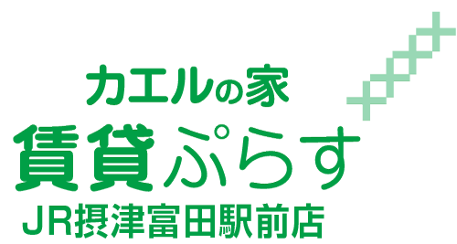 カエルの家賃貸ぷらす