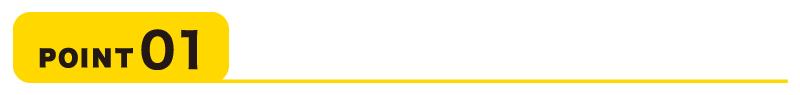 家事動線