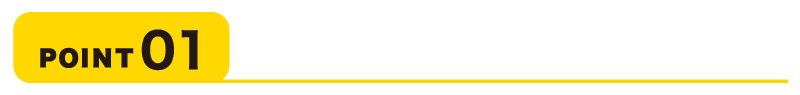 フリースペース