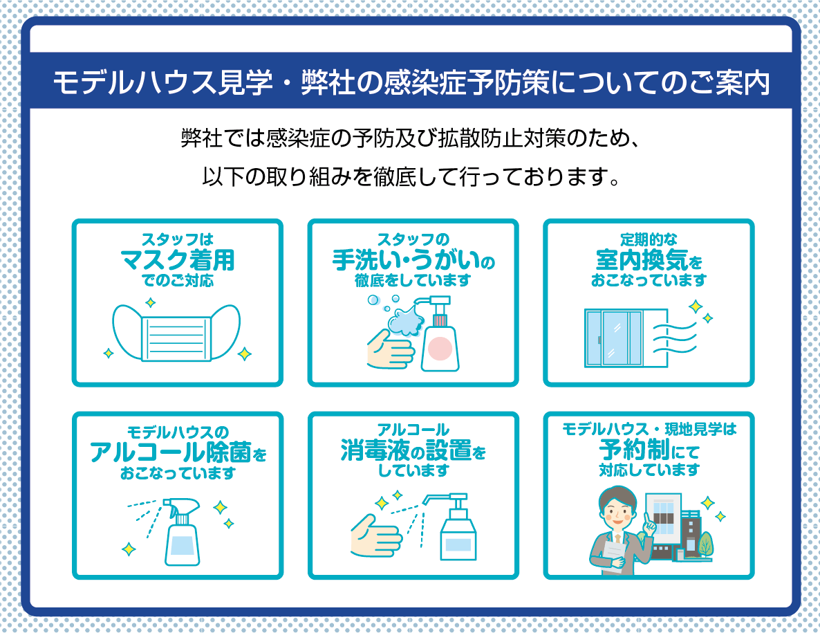 情報 コロナ 高槻 市