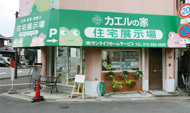 住宅展示場